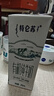 蒙牛特仑苏有机纯牛奶250mL*12盒 品质奶源 年货礼盒 电商定制 实拍图