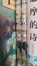 【官方正版】全套4册 中国传世名画与中国传世书法上下卷 彩色插图展示历史中国名画和书法的杰作 大师书法名画赏析中国艺术收藏鉴赏书籍 中国传世名画上下卷 晒单实拍图