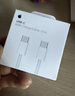 Apple/苹果 60W USB-C数据线-1米 type-c苹果充电线手机数据线 苹果17充电线iphone17充电线 实拍图