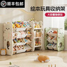 幼贝臣儿童玩具收纳架多层家用宝宝置物架玩具箱储物架组合分类整理神器 大号豪华版-收纳架+展示台-白色 实拍图