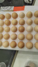 京鲜生富硒鲜鸡蛋30枚 3斤 源头直发 实拍图