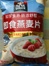 桂格（QUAKER）即食燕麦片1000克袋装 营养早餐 膳食纤维 零添加白砂糖 实拍图