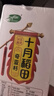 十月稻田 奇亚籽 400g 免洗即食 代餐饱腹 高蛋白膳食纤维 酸奶轻食伴侣 实拍图