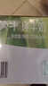 蒙牛全脂纯牛奶250ml*16盒 牛奶年货礼盒 电商定制 部分地区6月 实拍图