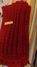 百搭韩版针织毛线红色围巾女2024圣诞冬季高级感新年礼物情侣围脖 针织围巾-酒红色-1个装-保暖 1 实拍图