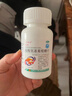 正大九力盐酸氨基葡萄糖片0.75g*30片*2瓶 治疗和预防全身部位的骨关节炎缓解疼痛肿胀胶囊氨糖软骨素 实拍图