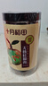 十月稻田 桂圆肉 无核免剥桂圆干 425g/罐 龙眼干 龙眼肉 泡水泡茶 八宝粥 实拍图