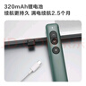 得力（deli）激光翻页笔 绿光教师ppt投影笔激光笔教鞭蓝牙连接演讲笔 无线演示翻页器课件笔 蓝色NS100 实拍图