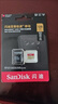 闪迪（SanDisk）128GB TF(MicroSD)内存卡 4K极速金卡A2 V30 U3行车记录仪 运动相机无人机 监控存储卡 读190MB/s 实拍图