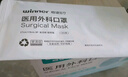 稳健医用外科口罩灭菌级 棉里层亲肤透气防花粉过敏性鼻炎保暖100只 实拍图