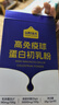 认养一头牛高免疫球蛋白初乳粉含100%珍贵牛初乳儿童成人中老年56条礼盒送礼 实拍图