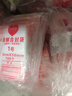 京惠思创自封袋1号分装食品PE密封袋透明密实袋封口袋保鲜包装袋 1000只 实拍图