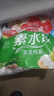 三全灌汤系列混合口味饺子 四个口味单包 1kg*4袋 约216只 速冻水饺 实拍图