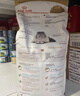 皇家猫粮 波斯成猫粮 P30 通用粮 12月以上 2KG 实拍图