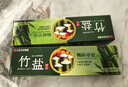 竹盐LG全优护牙膏220g*3支牙龈护理清爽口感减轻牙渍清洁口腔 实拍图