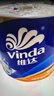 维达（Vinda）有芯卷纸 蓝色经典4层140克*10卷 厚韧 卫生纸厕纸 卷筒纸纸巾 实拍图