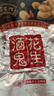 百世兴 酒鬼花生麻辣原味独立小包装盒装四川特产成都零食小吃下酒菜 麻辣味 65g*10袋 实拍图