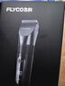飞科(FLYCO)电动理发器FC5908成人儿童婴儿电推剪家用剃头神器自理发器理发推子配理发工具圣诞礼物 实拍图