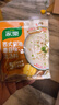 家乐快熟汤系列 西式奶油蘑菇浓汤8包 奶香浓郁速食早餐夜宵 实拍图