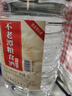 不老潭粮食酒 桶装高度浓香型泸州糯红高粱散装白酒纯粮壹号 52度 5L 实拍图