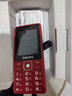 飞利浦（PHILIPS）E536 老年人手机4G全网通新款老年机超长待机大字体大声音中小学生老人专用备用按键功能机 绚丽红 实拍图