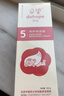 朵望5号特护特润霜身体乳新生儿润肤乳干性敏感肌婴童保湿乳膏润肤 5号特护润肤霜干40g迷你装 实拍图