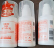 协和维生素e乳100ml*3乳液乳膏面霜身体乳护手霜擦脸四季补水保湿清爽 实拍图