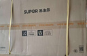 苏泊尔（SUPOR）燃气灶煤气灶具双灶5.2KW猛火 65%热效率 嵌入式可调节底盘免改孔 DB28天然气 实拍图
