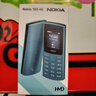 NOKIA新105 4G 全网通移动联通电信 老人老年按键直板学生儿童备用戒网手机 双卡双待  蓝色 实拍图