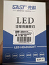 先科（SAST）汽车led大灯泡改装激光车灯超亮汽车远光灯近光灯H1【2支装】 实拍图