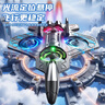 科学怪兽无人遥控飞机儿童玩具男孩生日新年礼物3-6-7-14岁入门战斗机耐摔 实拍图
