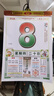 明颜宋韶光日历2026年运程通胜日历马年择吉手撕老黄历老加厚皇历单彩手撕婚嫁娶家用挂墙式日历本 全彩8K（大号260*380mm） 实拍图