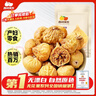 西域美农 无花果干500g 自然原色无花果 可做休闲零食即食泡水滋补煲汤 实拍图