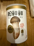 松鲜鲜 松茸调味料400g【减钠29% 0添加】可代替盐鸡精味精炒菜煲汤调味 实拍图