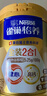 雀巢（Nestle）【侯明昊推荐】怡养金装健心中老年低GI奶粉800g植物甾醇酯年货 实拍图