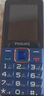飞利浦（PHILIPS）E568A 宝石蓝 移动联通电信4G全网通 老年人手机智能 超长待机儿童功能学生手机 大字大声直板按键 实拍图