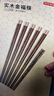 京东京造 筷子 家用食品接触级餐具鸡翅木【圆顶金福】10双成人+2双儿童筷 实拍图