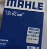 马勒（MAHLE）机油滤芯机滤OC608(思域/雅阁/飞度/XRV/CRV/锋范/冠道/缤智/哥瑞 实拍图