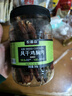 农香森黑胡椒味鸡胸肉干500g罐装风干鸡肉干肉条零食耐嚼即食解馋 实拍图