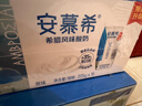 伊利【新鲜日期】安慕希希腊风味早餐酸奶原味205g*16盒 礼盒装 实拍图