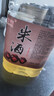 甘伟高度米酒湖北手工糯米酒原浆米酒陈米酒客家米酒醪糟水酒黄酒酒酿14度5斤装 实拍图