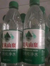 农夫山泉饮用水纯净水550ml*24瓶 实拍图