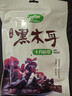 十月稻田 东北黑木耳 150g 肉厚无根 菌菇 黑龙江东宁特产 火锅炒菜煲汤 实拍图
