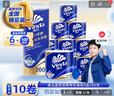 维达（Vinda）有芯卷纸 蓝色经典4层200克*27卷 高克重卫生纸 厕纸纸巾整箱 实拍图