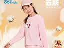 361°童装 儿童卫衣2025秋季男女童校园百搭宽松运动圆领卫衣 粉160 实拍图