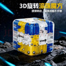 亲巴贝新款3D立体走珠旋转滚珠迷宫三阶魔方平衡训练益智解压新年玩具 实拍图