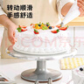 展艺铝合金蛋糕转台裱花转盘生日裱花台防滑12寸家用烘焙旋转盘 实拍图