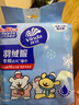 维达（Vinda）羽绒服清洁湿巾 10片*8包 线条小狗联名 湿巾小包免洗去污 湿纸巾 实拍图