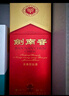 剑南春水晶剑 52度 558ml 单瓶装 浓香型白酒 加量不加价 年货送礼 实拍图