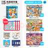 弥鹿（MiDeer）进阶拼图幼儿早教纸质大块拼图5阶-热闹闹市集(收纳袋款)新年礼物 实拍图
